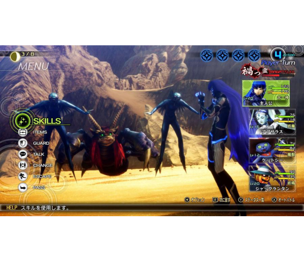 Shin Megami Tensei V Nintendo Switch - 668485 - zdjęcie 5